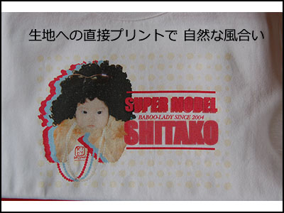 �s�V���c���n�փv�����g